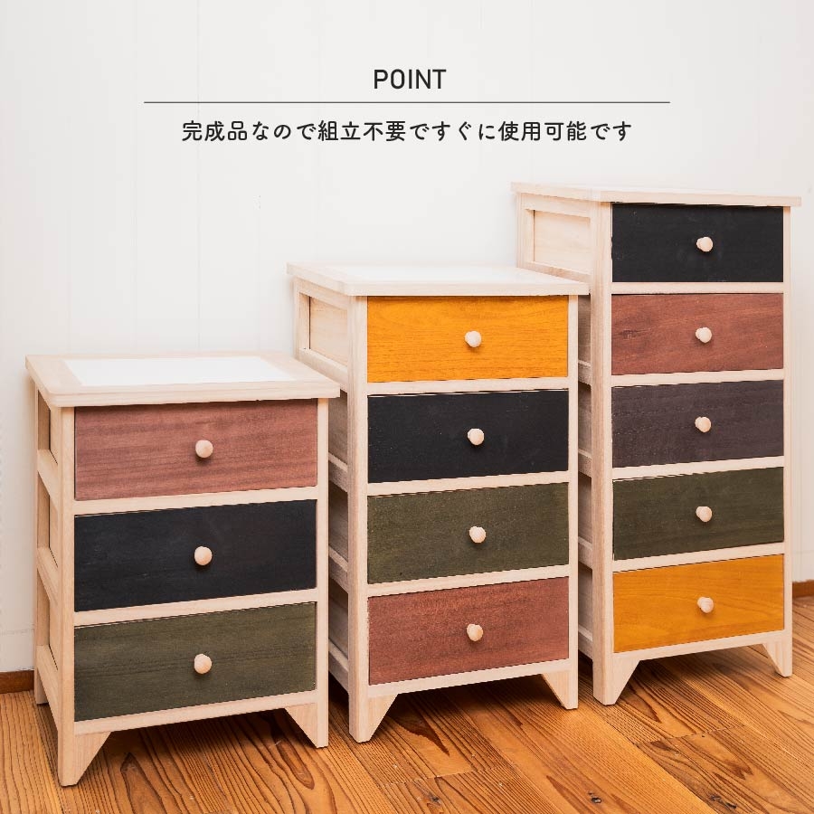 タイル天板桐製チェスト | Giftpad egift
