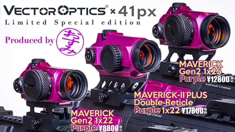 Vector Optics SCRD-12ll Maverick Gen2 1x22 Purple | 照準器