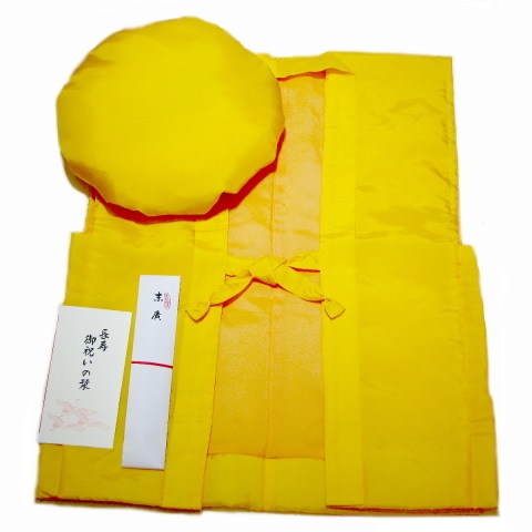 米寿祝い最高級祝着3点セット（渋い黄色）+高級お座布団G5-7 ・ 長寿