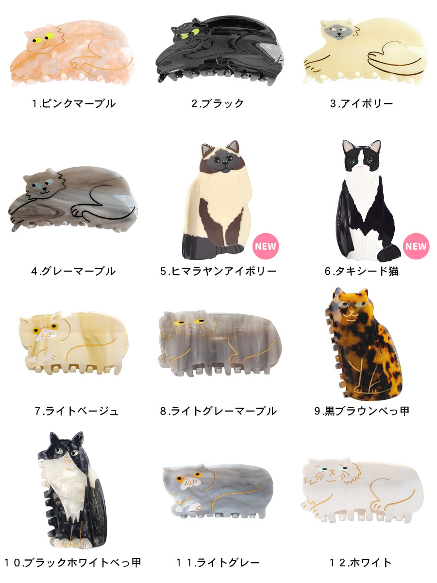 ヘアクリップ 猫 バンスクリップ ねこ ネコ 猫モチーフ ヘア