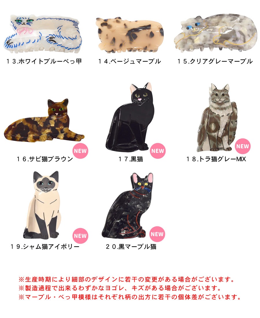 ヘアクリップ 猫 バンスクリップ ねこ ネコ 猫モチーフ ヘア