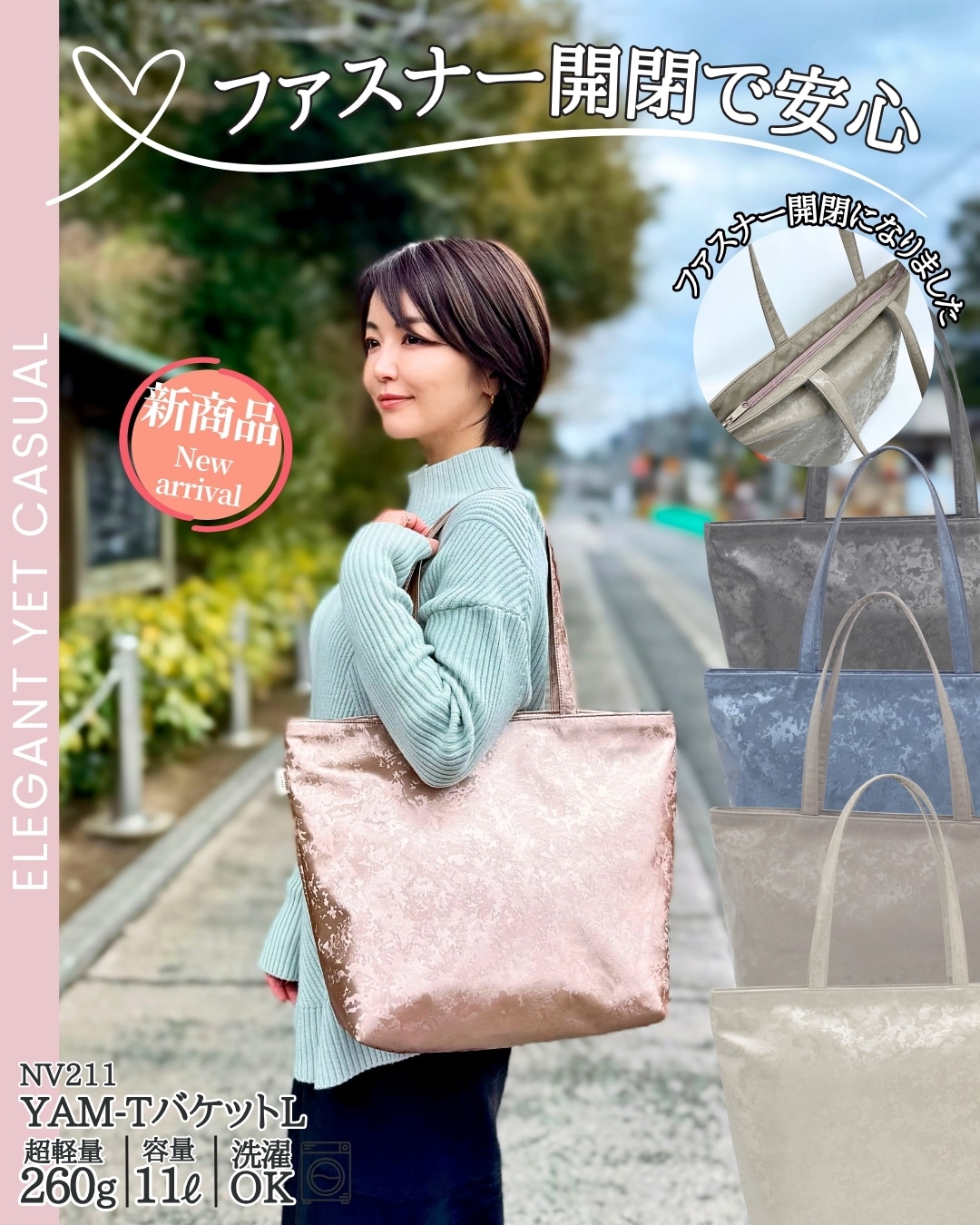 NV211 YAM-T バケットL｜大人コーデに使えるトート｜ヤマト屋 公式通販