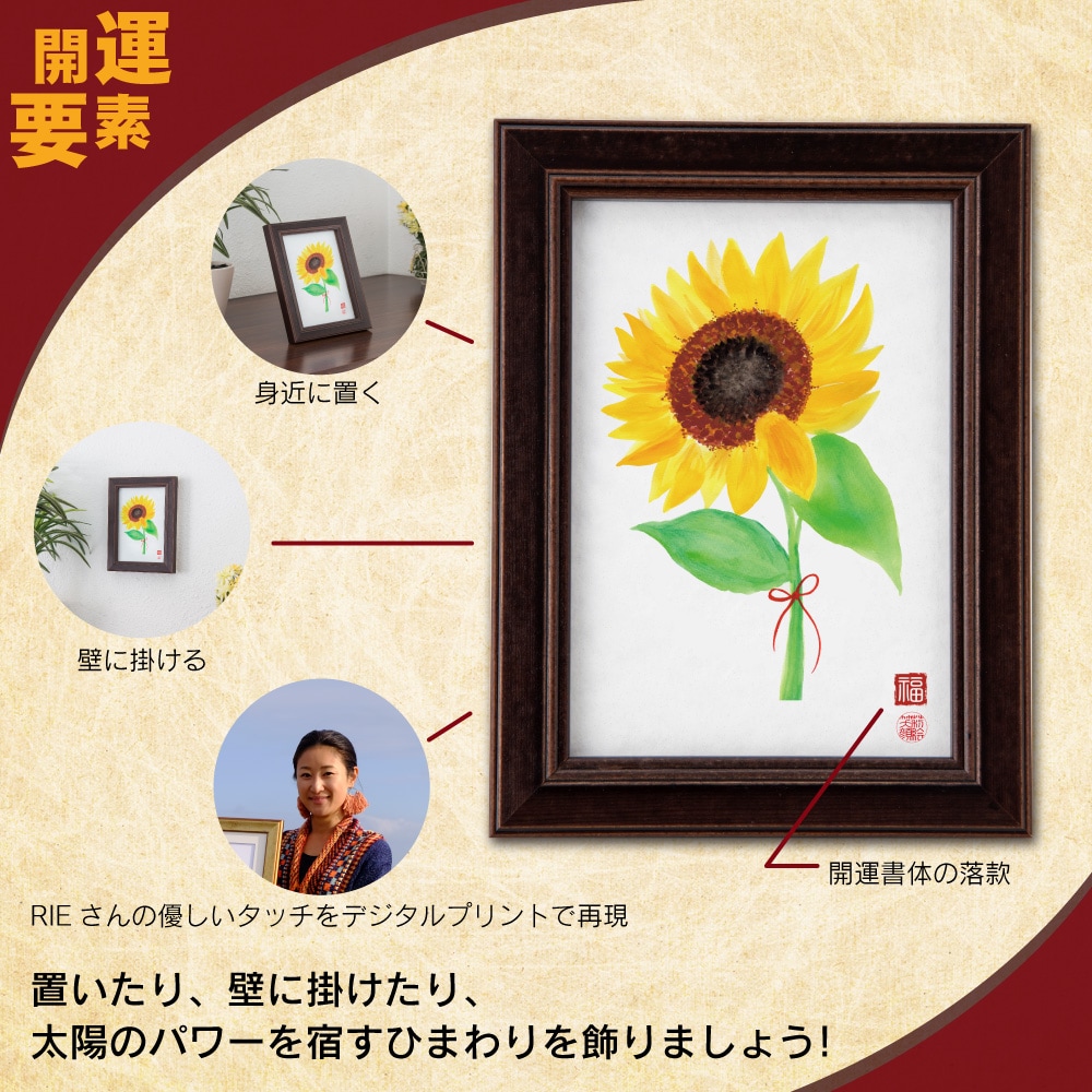 縁起＆金運 黄金に8輪♦️ひまわりの花束♦️アンティーク ゴールド