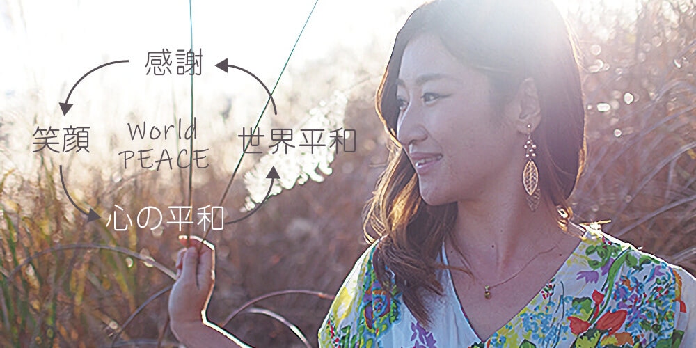 笑顔になれる開運アート RIEの『幸せの太陽』 ≫運気が上がる絵を探し