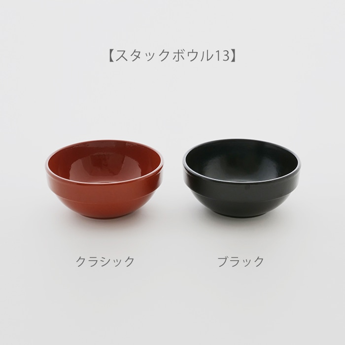 ボウル／レガス | ボウル・お椀・深皿 | DAILY TOOLS FOR THE HOME