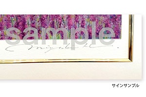 rainbow sea【はせくらみゆきオリジナル版画】｜トータルヘルス