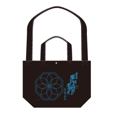 THEキャラ オンラインストア