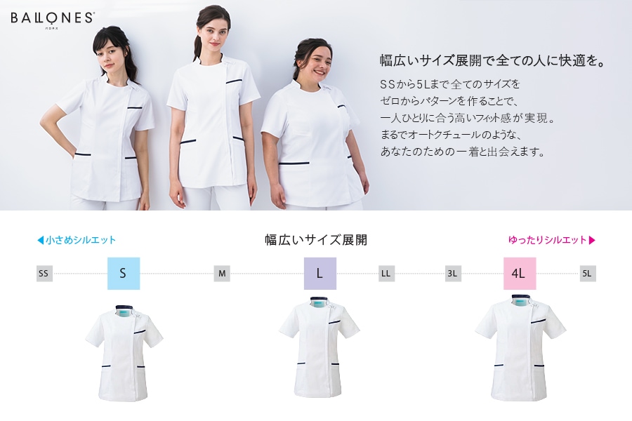 レディススクラブジャケット半袖(衿付)[KAZEN製品] KZN703｜THS-白衣