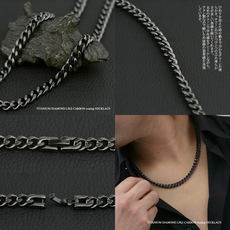 即納可） チタン ネックレス 喜平50cm 7.0mm ブラックネックレス