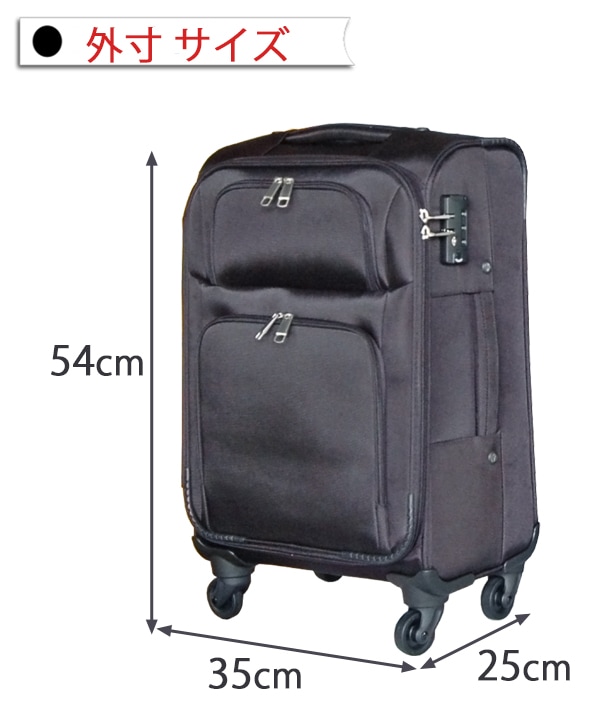 ソフトケースAccord2トローリーケース・Sサイズ スーツケースファクトリー