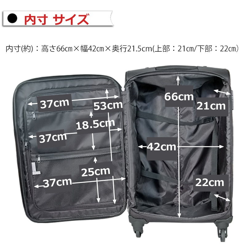 ソフトケースAccord2トローリーケース・Lサイズ スーツケースファクトリー