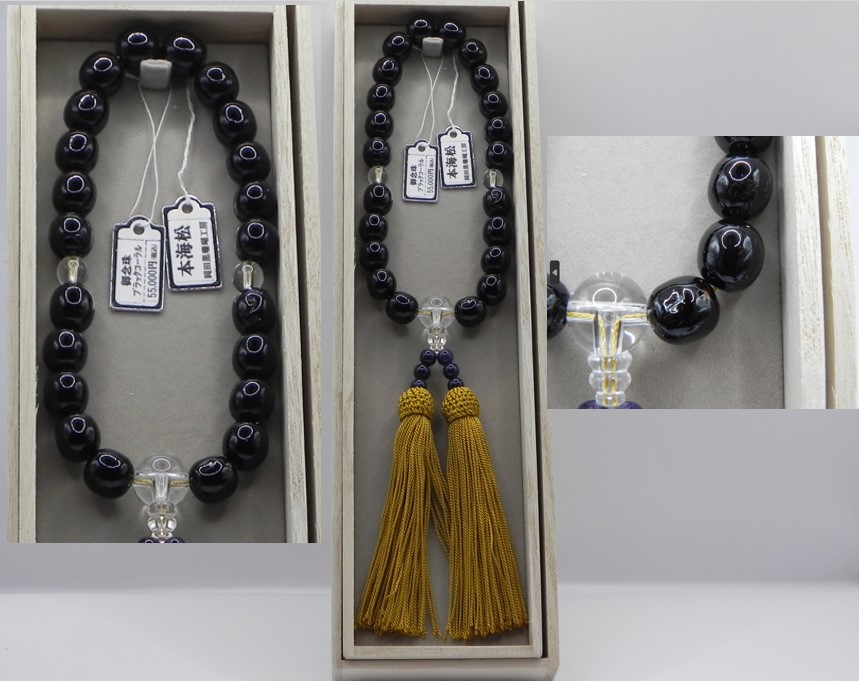 希少黒珊瑚【本海松】の御念珠【岡田黒珊瑚工房】 ｜鳥取の特産品お