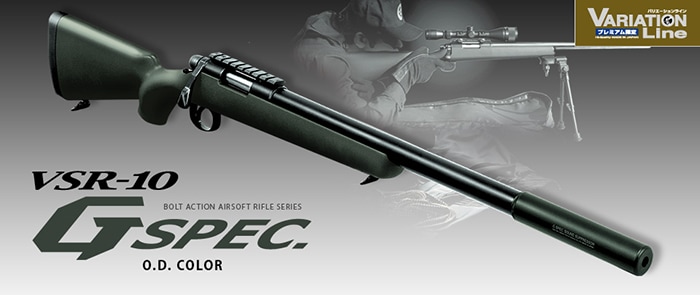 東京マルイ VSR-10 プロスナイパーバージョン Gスペック O.D.カラー