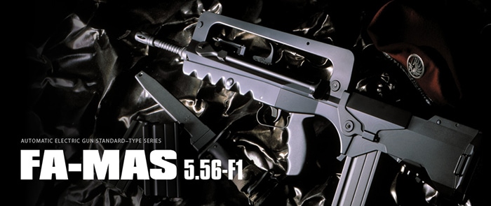東京マルイ FA-MAS 5.56F1 電動ガン