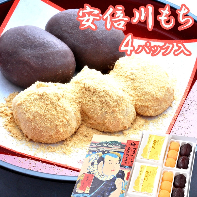 やまだいち l 【公式】 うまちょく便 | 静岡・山梨名物・特産品を通販