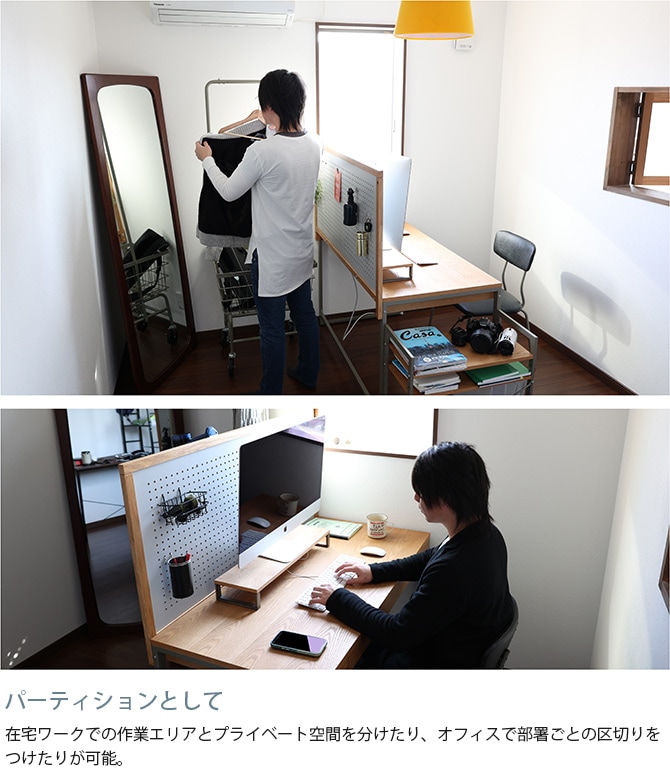 Drip デスク パーティション | 商品種別,家具,スクリーン・間仕切り