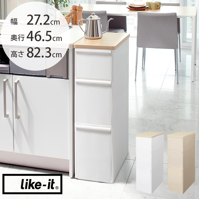 like-it ライクイット 耐熱木天板ストッカー ワイド | 商品種別,家具