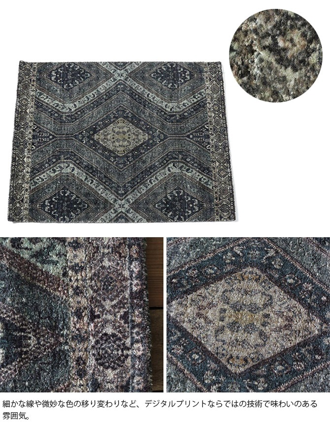 PO 鉄*人様 ACME FURNITURE ラグ RUG 133*200 ラグ（ラグ・マット）｜ACME
