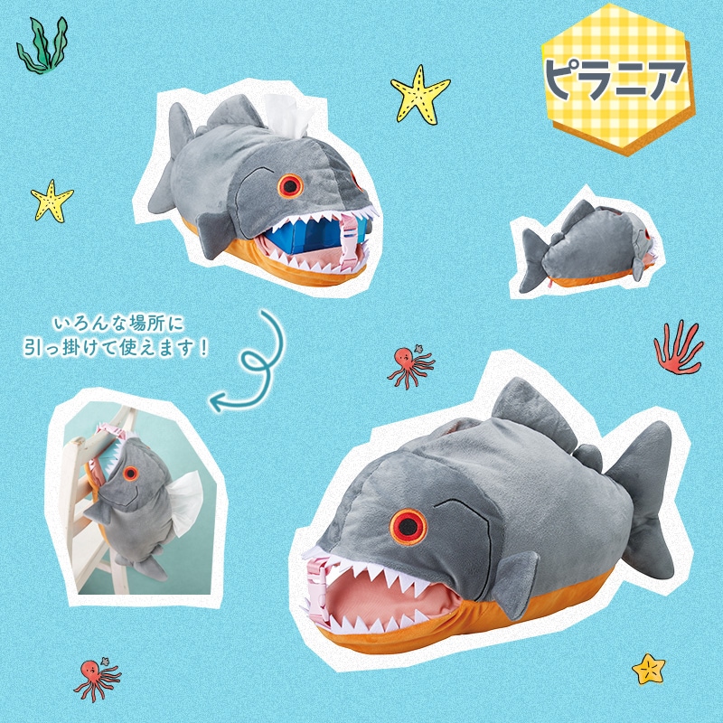 ユニマットマリン｜日用雑貨通販】【選択あり】 魚シリーズ ティッシュ