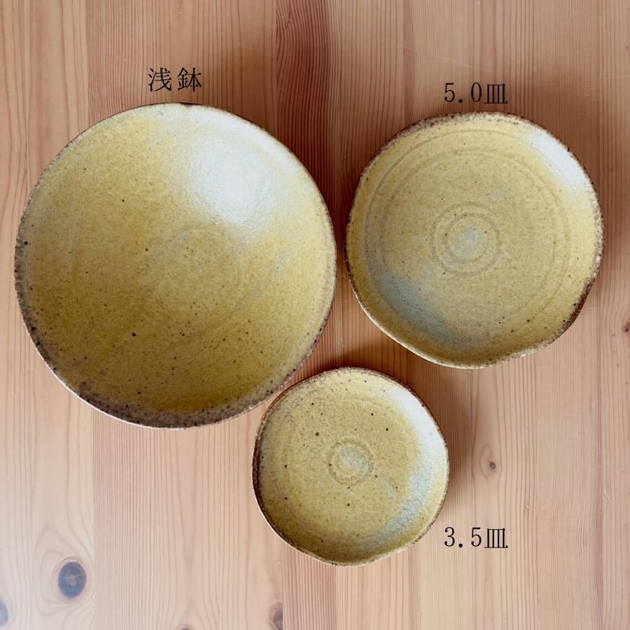 山神窯 黄瀬戸灰釉 浅鉢 | 皿・プレート（plate）,皿(小/中/大/盛