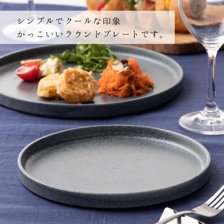 フラット ラウンドプレート 24cm | すべての商品（All items