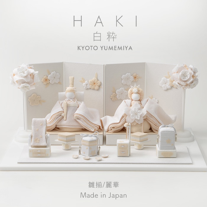 送料無料】【ポイント10倍】白粋-HAKI- 雛揃/麗華 雛人形 雛飾り