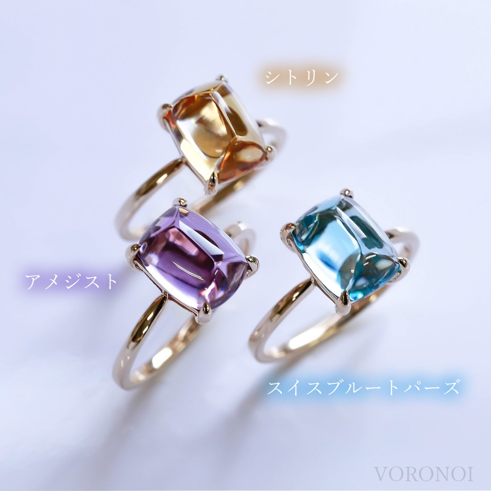 MINAMO - Sweet Sugar - アメジスト