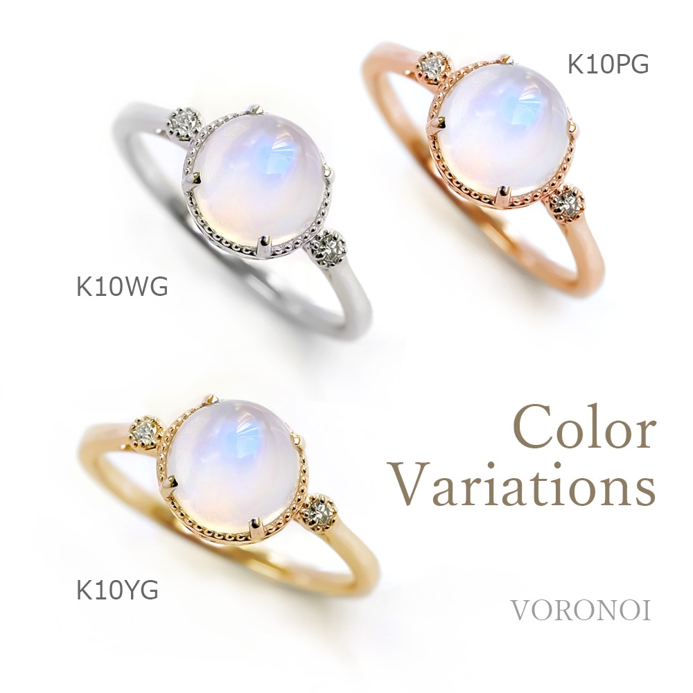 MINAMO-Milgrain- ブルームーンストーン｜幻想的なシラー×特許