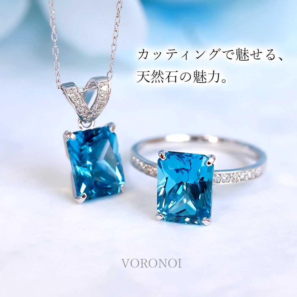 数量限定】VORONOI Open Setting エメラルドカット「スイスブルー