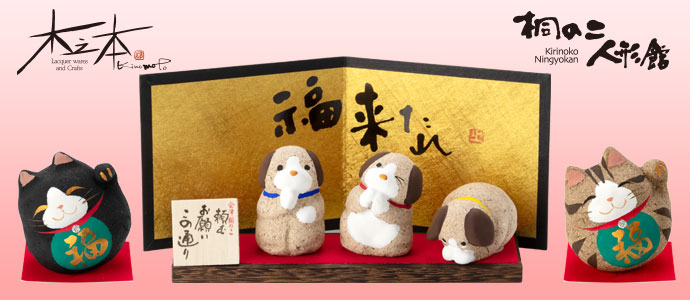 桐のこ人形 福来たれ ねこ 木之本 福島県の工芸品 Cat figurine