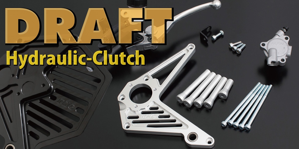 DRAFT,油圧クラッチキット,Z1/Z2 | PMC公式オンラインショップ