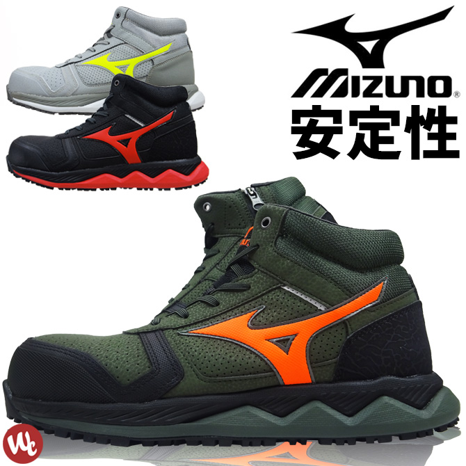 サイズ交換無料】安全靴 スニーカー ミズノ(MIZUNO) オールマイティ