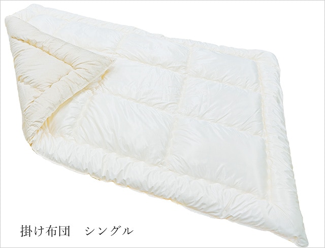 やつは公式】プラチナウェーブ 葵 AOI（高機能素材・快適安眠寝具）