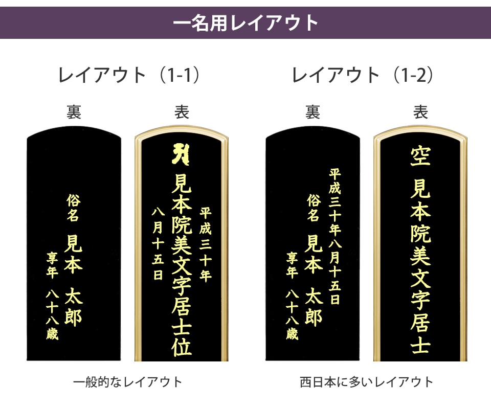 送料無料】海外産唐木位牌 春日 黒檀／紫檀 3寸～6寸（文字入れ代込み
