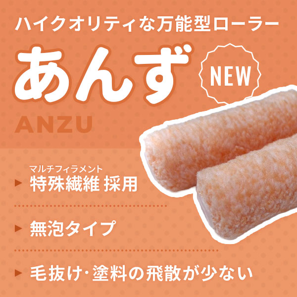 塗装用品の通販ならY's shop