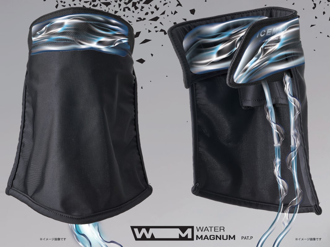 2025 アイスマン ウォーターマグナム・ウォーターマグナム3D 【2025WM