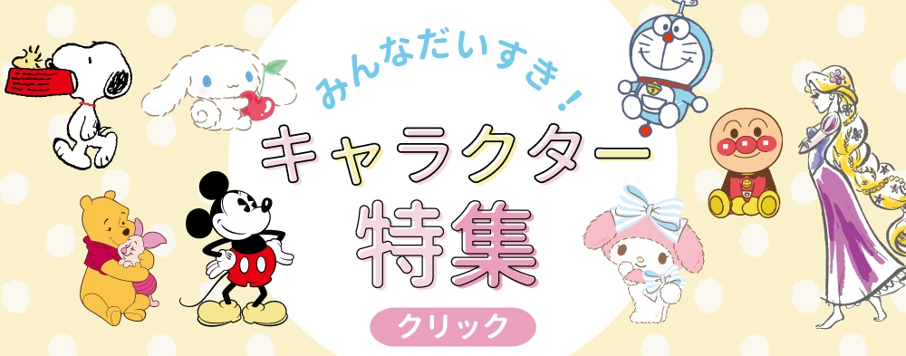 ハローキティ 【2級遮光・遮熱】 カーテン＋レースカーテン4枚組 [SB