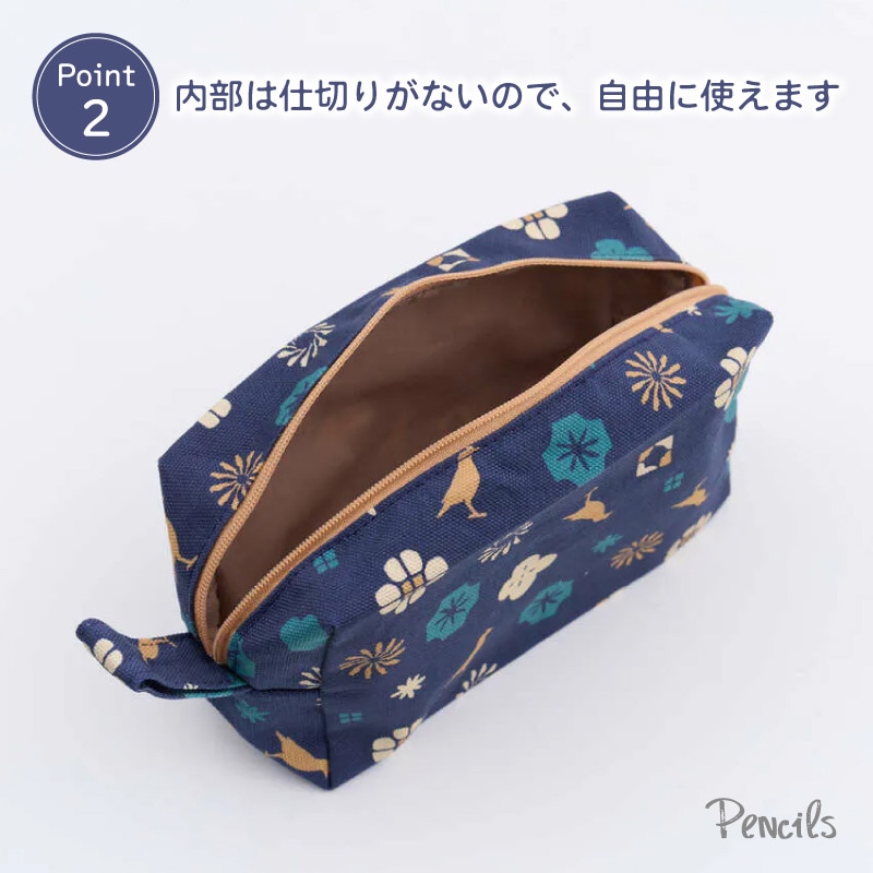 台湾〉印花楽 長方形ファスナーポーチ 4種類 | 特集,台湾雑貨特集