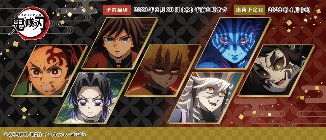 鬼滅の刃 箔押し缶バッジ Vol.3 冨岡義勇 | 鬼滅の刃 | ツインクル