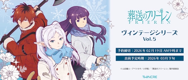 鬼滅の刃 箔押し缶バッジ Vol.3 獪岳 | 鬼滅の刃 | ツインクル