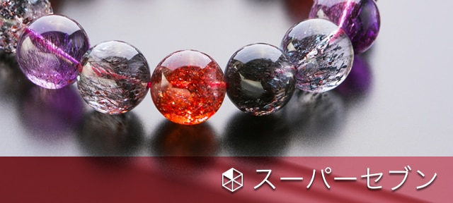 ルビーインクォーツ（ルビーシリカ／アイスルビー） ブレスレット 13.0