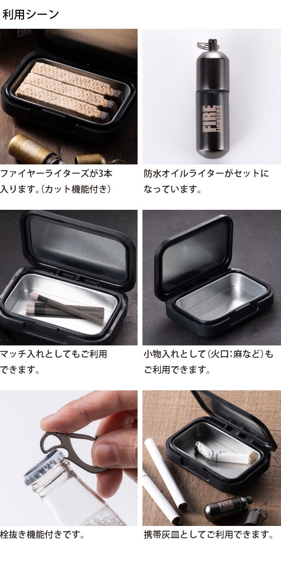 Niche Box Set | すべての商品 | クリケットジャパン・ダイレクト