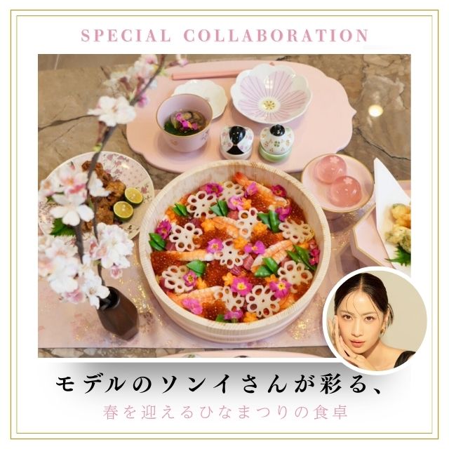 四季折々のおしゃれな和食器の通販サイト FOURGRACE (フォーグレース)