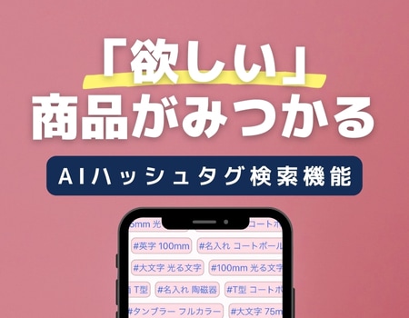 飲食店用品.jp 飲食店向け業務用備品の通販