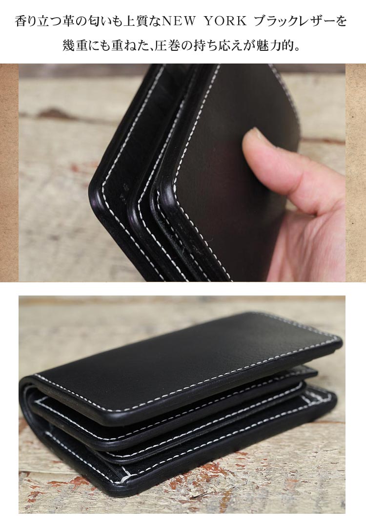 NEW YORK ブラックレザー ミドル財布 手縫い ミドルウォレット M.P.G.