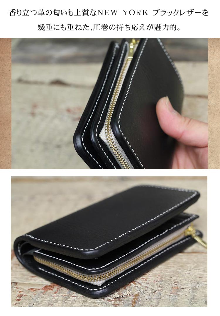 NEW YORK ブラックレザー ミドル財布 手縫い ミドルウォレット M.P.G.
