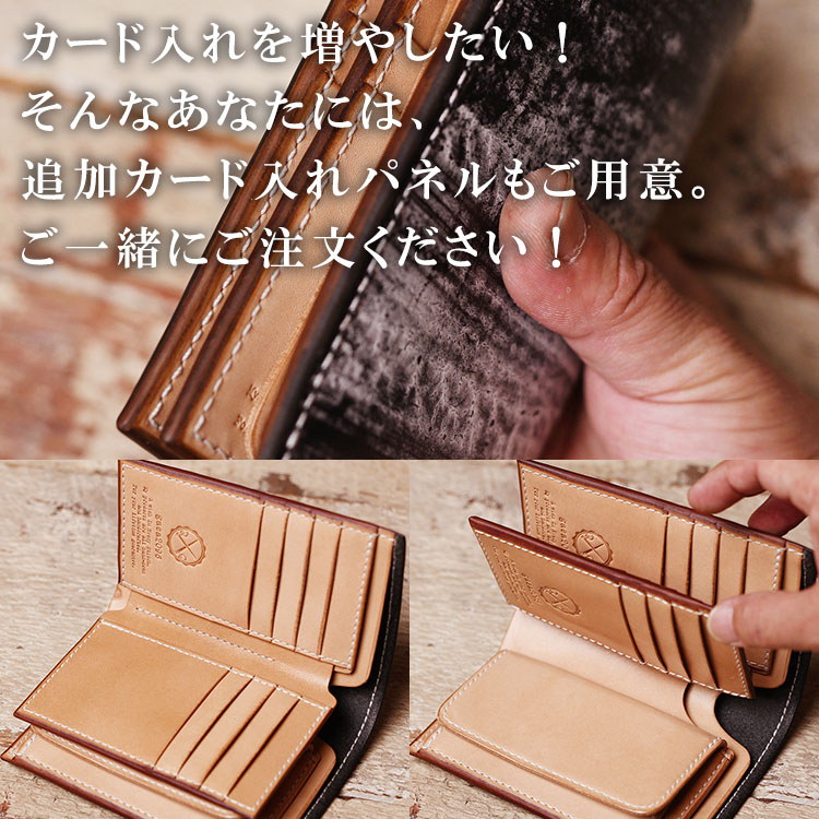 ブライドルレザー 二つ折り メンズ 財布 手縫い ミドルウォレット 内装