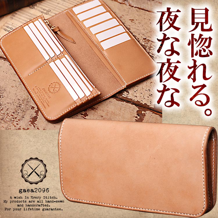 ヌメ革長財布、カスタムオーダーをご紹介します | 頑固オヤジ店主 久保