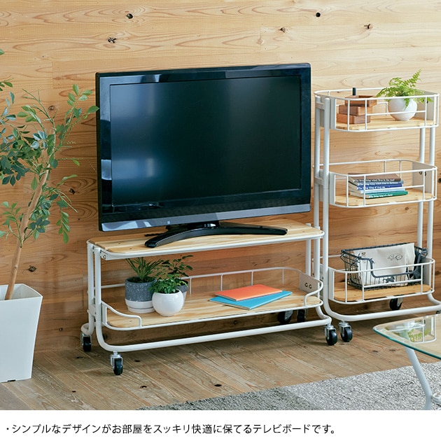 テレビボード キャスター付き Mash マッシュ BY CAGE TV BOARD テレビ