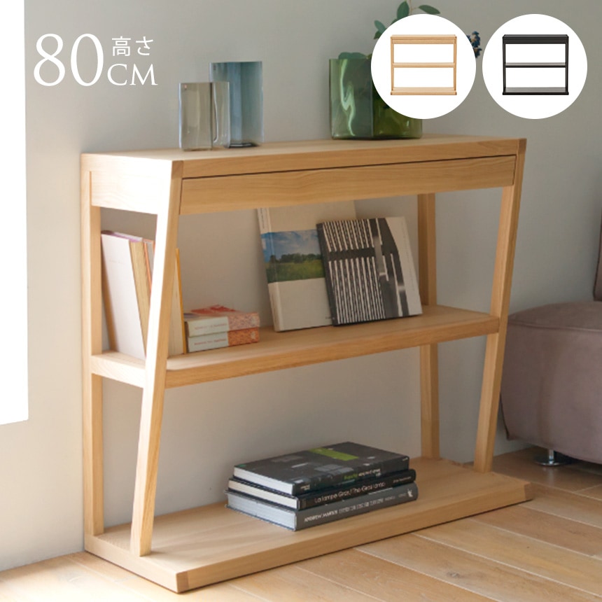 コンソールテーブル 木製 スリム 幅90cm 玄関 テーブル リビング